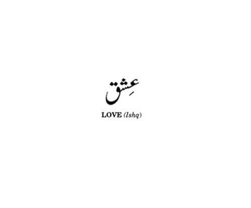 Isqh